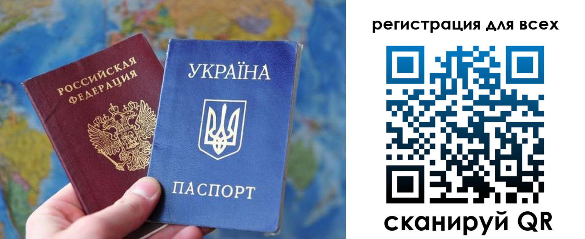 временная регистрация купить в Тереке